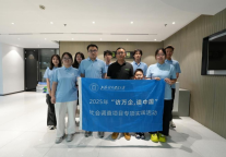 能续达携手上海对外经贸大学“访万企，读中国”项目：共探建筑节能黑科技，助力“双碳”目标新征程