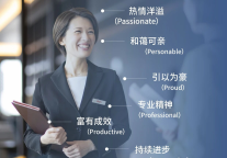 雅阁酒店集团|雅阁学院第四季度高阶管理者公开课，精益运营