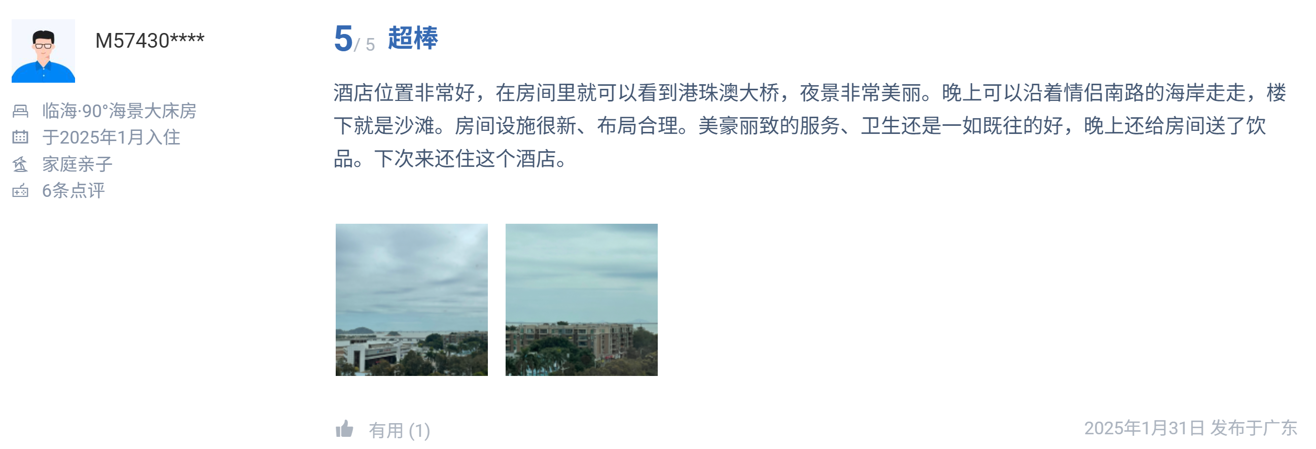 wechat_2025-08-05_161031_297.png