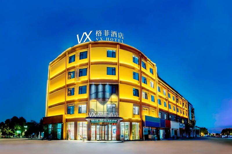 萧县芯上的艺趣驿站：格菲酒店，智能与山水的惬意相逢