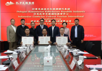 印度尼西亚文旅部代表团到访孔子文旅集团