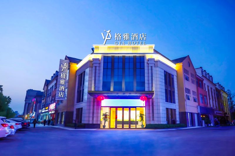 004296格雅江苏省盐城市建湖县欧堡利亚生活广场酒店(1).jpg