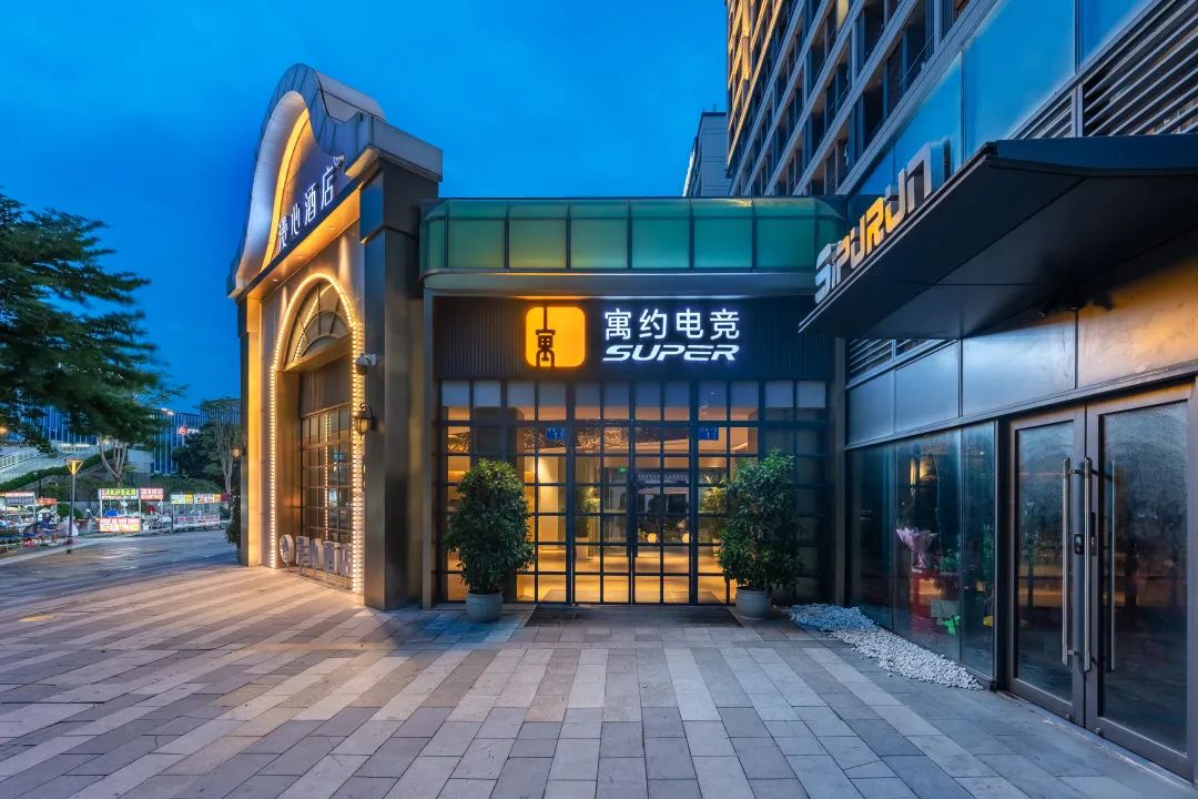 新店开业 | 寓约SUPER电竞酒店（广州白云机场旗舰店）正式营业！落白云，住寓约，开黑到天明！