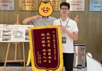 招商蛇口壹间公寓：美好筑居，服务有迹