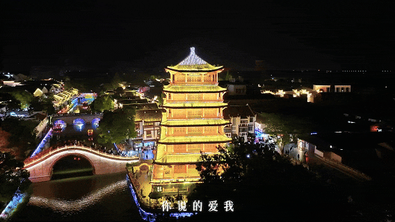 高甜预警！解锁浪漫三河古镇七夕夜