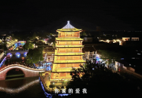 高甜预警！解锁浪漫三河古镇七夕夜