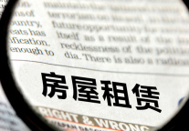 8月1日起施行！贵阳出台住房租赁新规