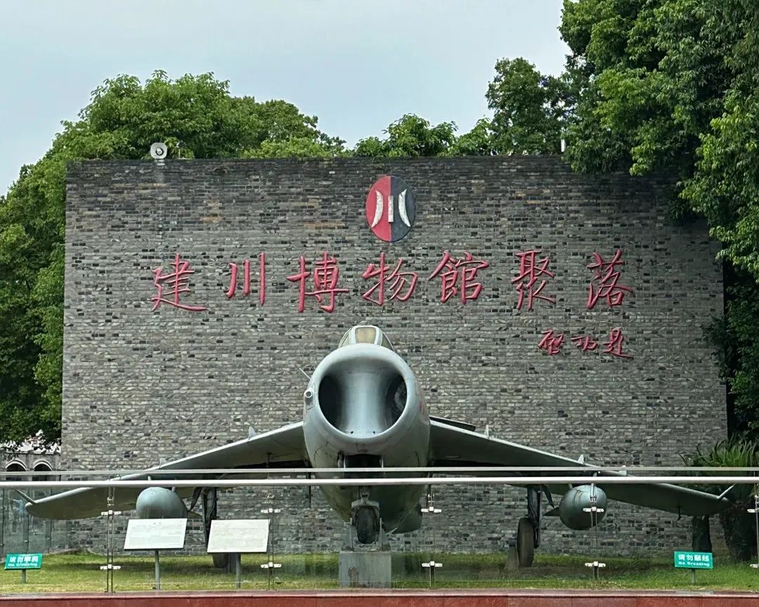 逃出博物馆・第二十站：四川建川博物馆聚落_1_李白菜的旅游日记_来自小红书网页版 - 副本.jpg