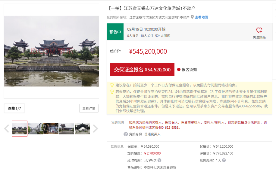 屏幕截图 2025-08-22 165712.png