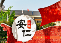 【国庆游安仁必看】安仁古镇购票全攻略，玩转安仁，看这一篇就够了！