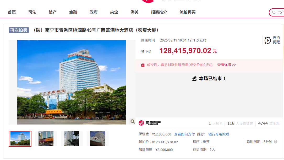 屏幕截图 2025-09-11 142716.png