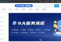 加盟商也有“贵即赔”，华住发布供应链“九大服务承诺”