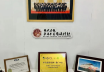 庐山旅游（日本）推广中心在日本东京挂牌成立