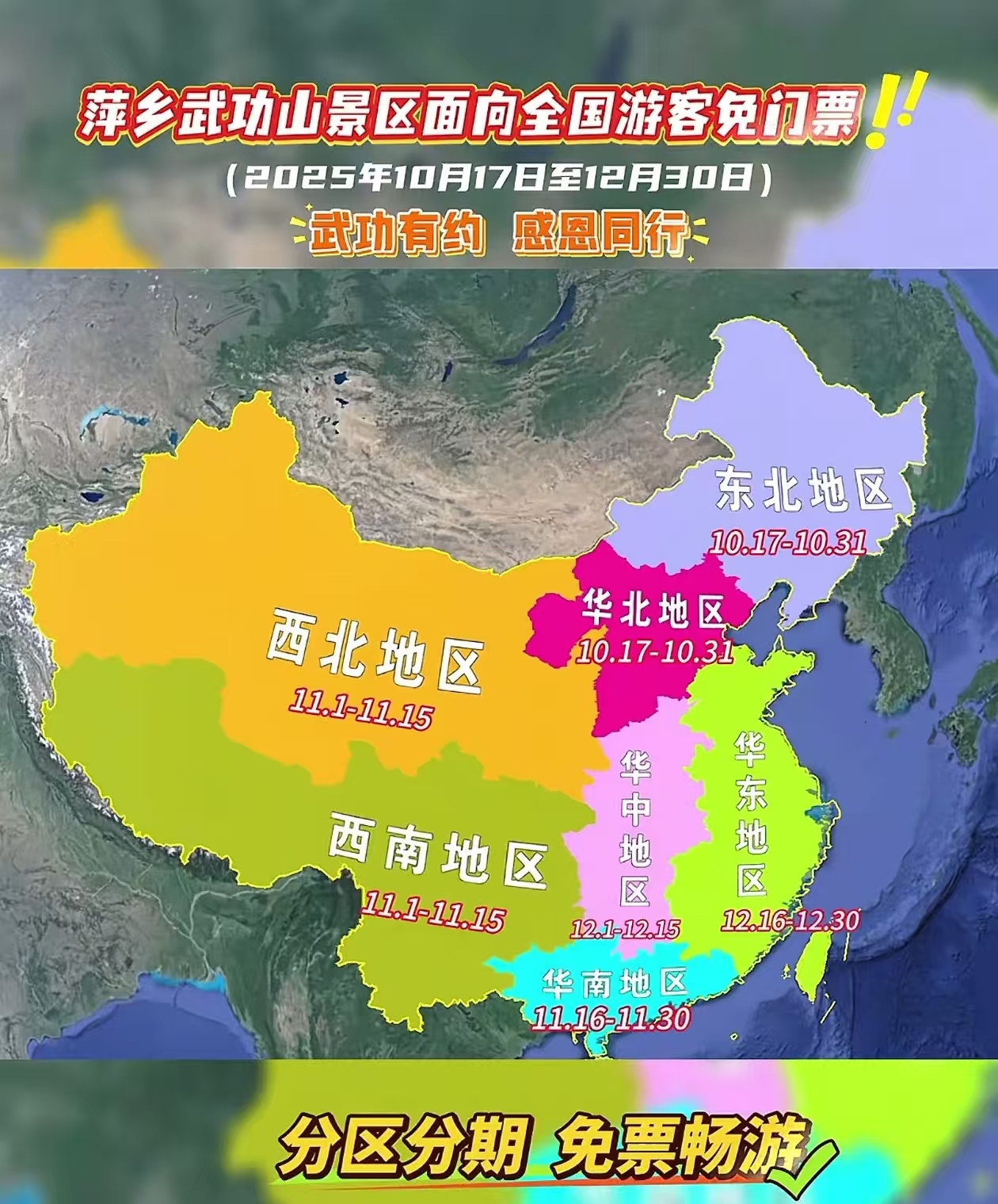 微信图片_20251016102802_126_2.jpg