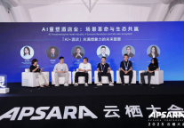 天猫精灵未来酒店4.0发布，AI Agent联盟开启酒店智能新纪元