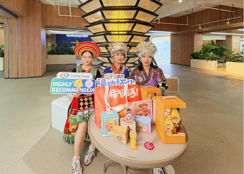 “码上”出发！湖南旅游集团智旅科技公司助力旅发大会解锁游玩新体验