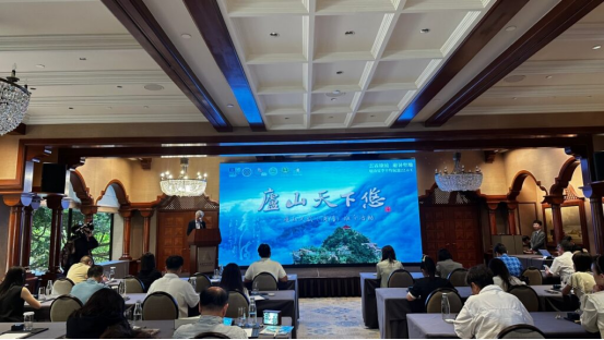 庐山文旅（澳门）推介会成功举办 深化两地文旅交融新契机