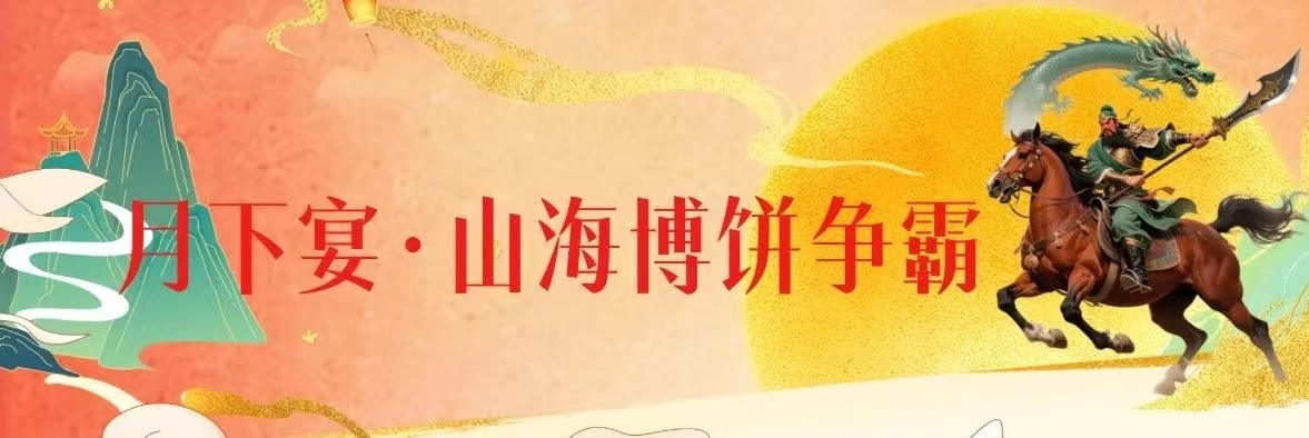 微信图片_20250923144620.jpg
