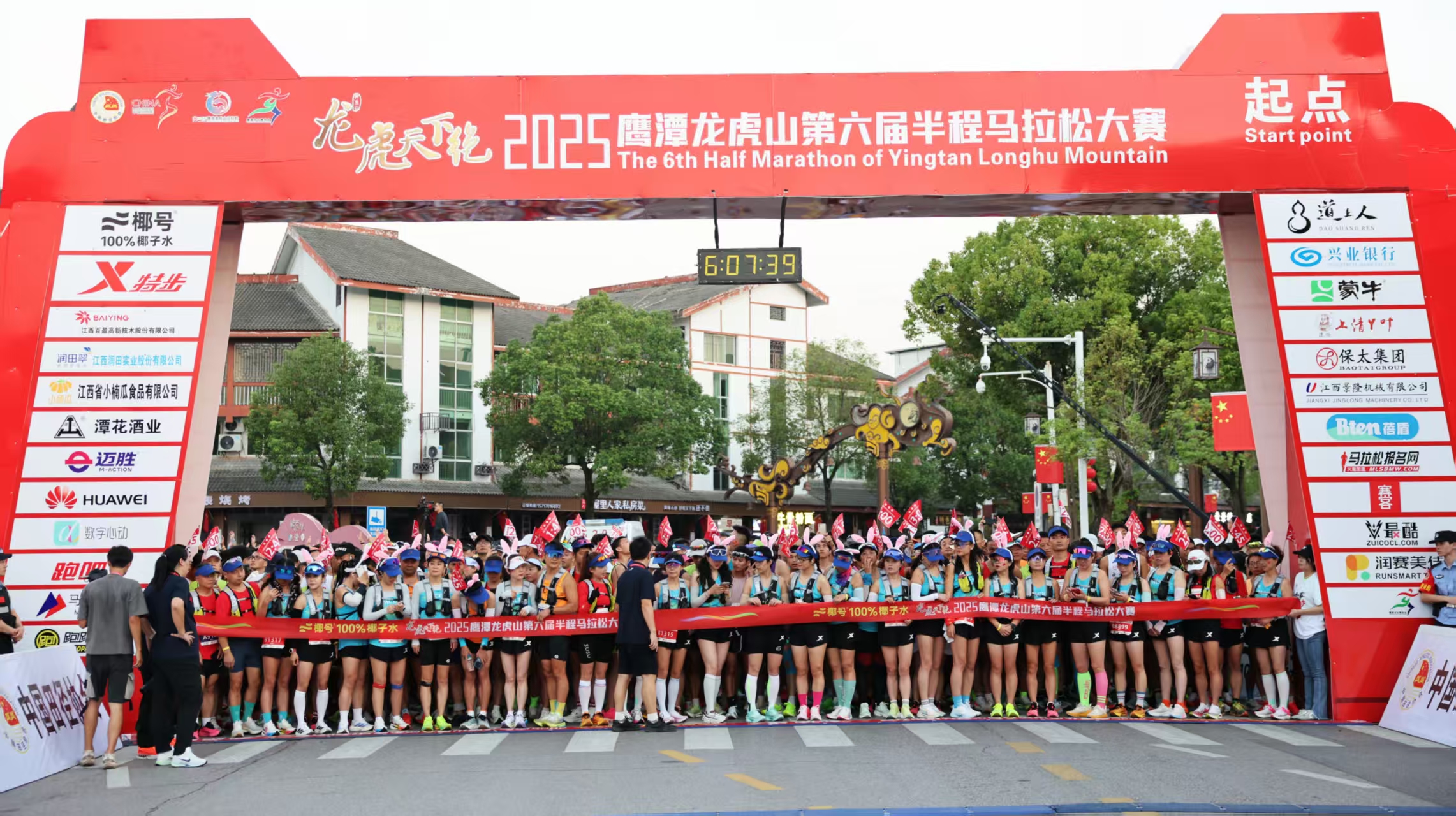 微信图片_20251008193134.jpg