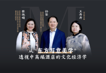  剖析璞隐酒店如何“活”了文化，“火”了商业？