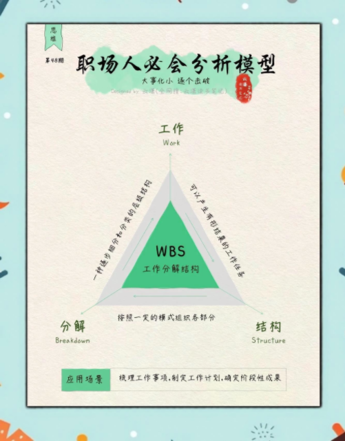 图片27.png