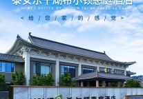 东平湖希尔顿惠庭酒店（客房篇），解锁旅居新体验