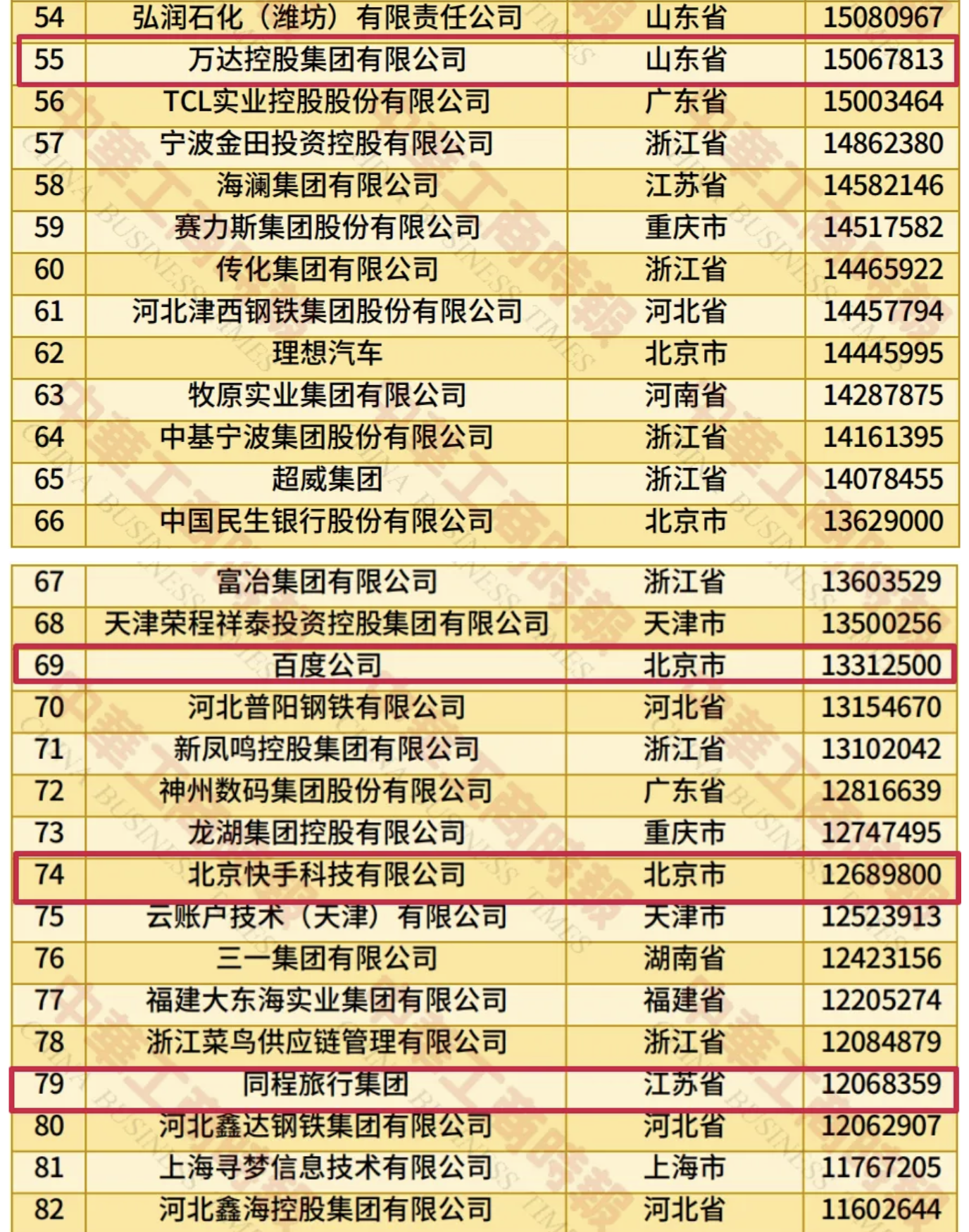 截屏2025-08-29 08.38.23.png