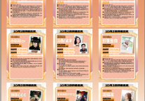 孔子文旅集团邀您看漫展啦，2025济宁首届动漫嘉年华明日开展