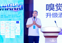 阿迪纳兰靳轩玮：升级酒店新零售，构建沉浸式香氛消费闭环