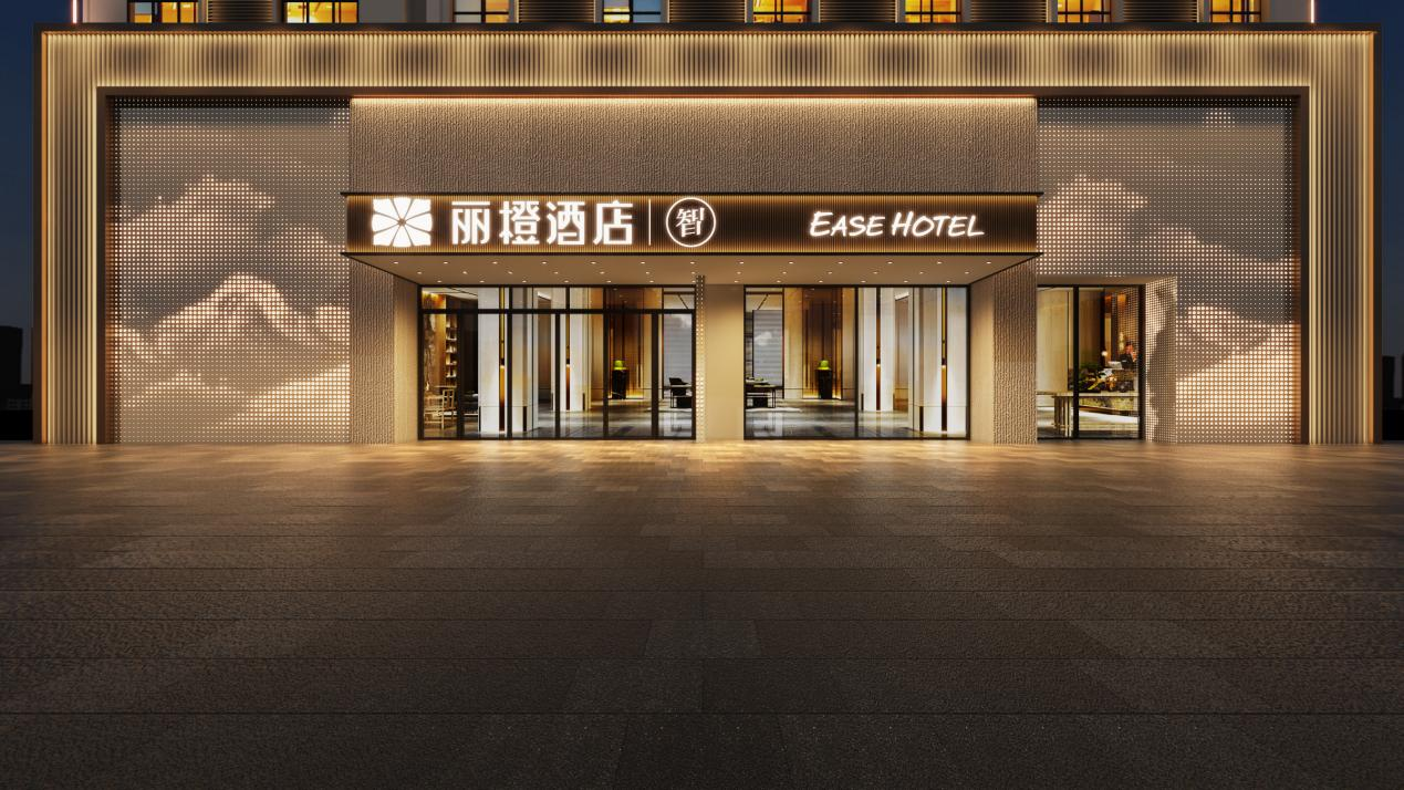 丽橙酒店·智4.0：轻投入，快回本，重塑中档酒店新性价比模型