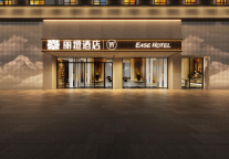 丽橙酒店·智4.0：轻投入，快回本，重塑中档酒店新性价比模型