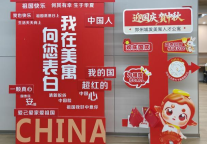 国庆邂逅中秋，城发美寓诚邀你共赴双节之约