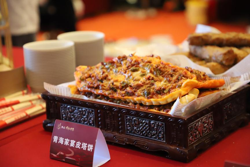 西宁富力万达文华酒店成功承办“青海家宴”饗在“暄和万集”流水席活动