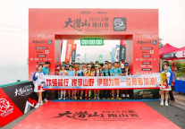 大潜于山，悦行于野！2025合肥大潜山跑山赛圆满落幕！