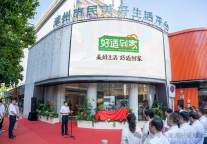 漳州首个“好服务”平台——“好适到家”上线！