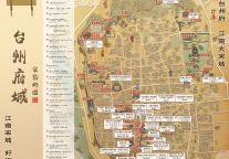 不止看球！临海台州府城景区助力篮球联赛：超多福利砸晕你，夜游超安心