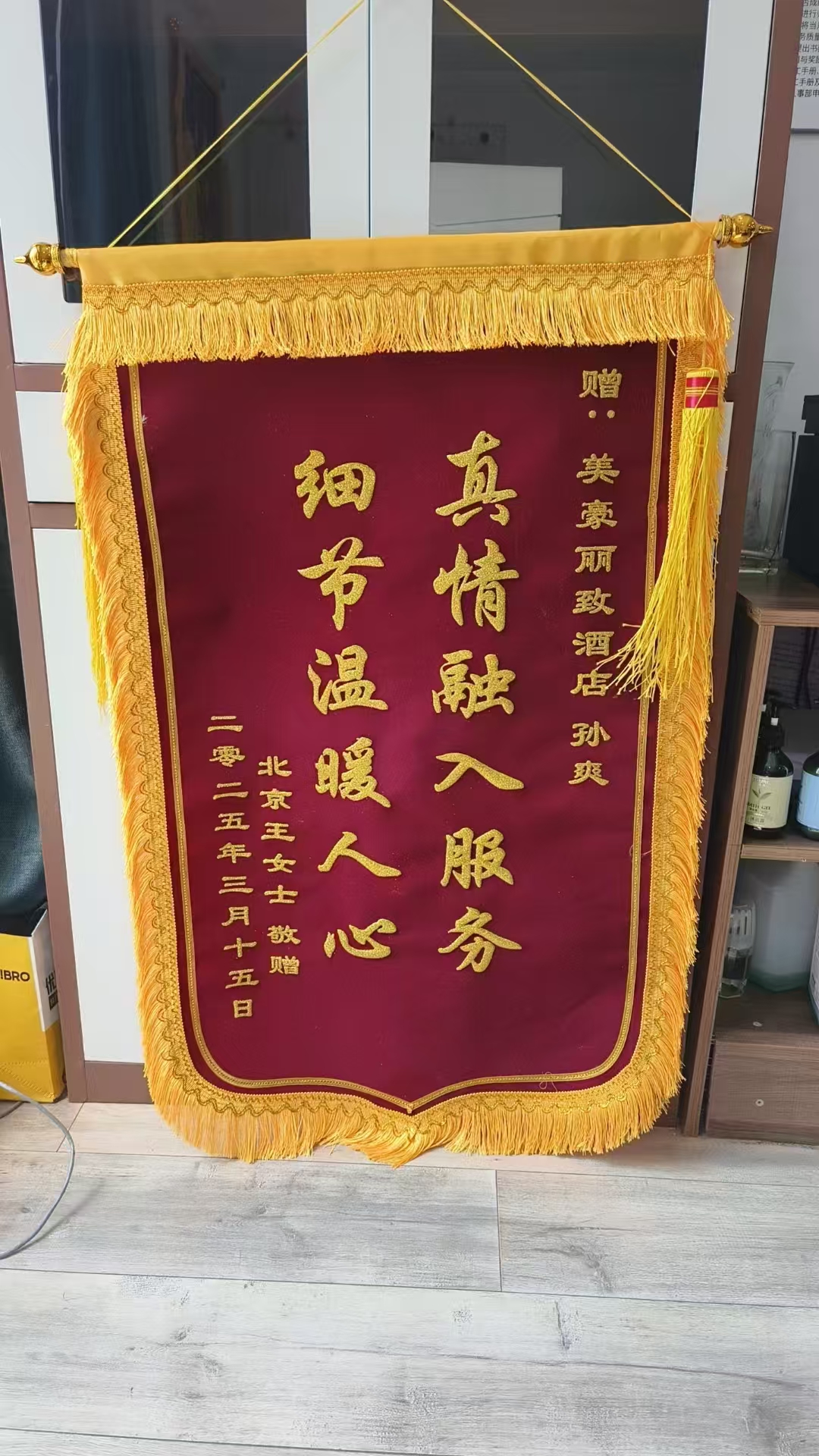 微信图片_20250729145927.jpg