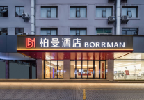  单月综合OCC超101%，柏曼酒店焕新存量开业后业绩同比持续提升   