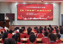 当远古生命“走进”校园：这场地质科普课，让荆楚少年触摸地球亿年脉动