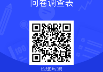 孟庙孟府景区启动线上游客满意度调查，孔子文旅集团助力服务升级