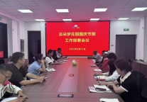 坚守初心护佳节，云朵梦庄园筑牢国庆服务保障线