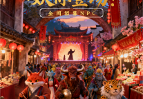 三河戏精学院 | 沉浸式剧本游，全城招募戏精