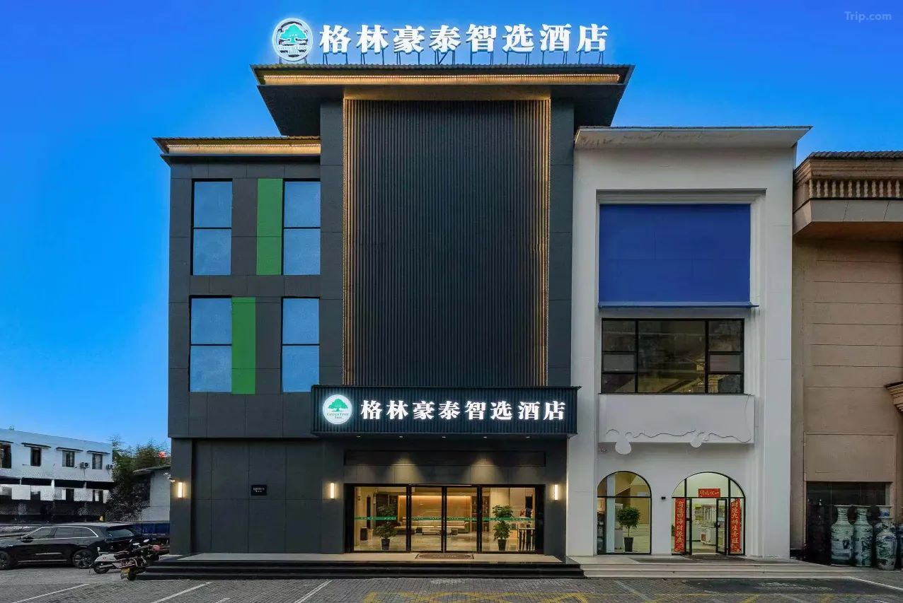  景德镇格林豪泰：瓷都秋光里，枢纽旁的舒适居停