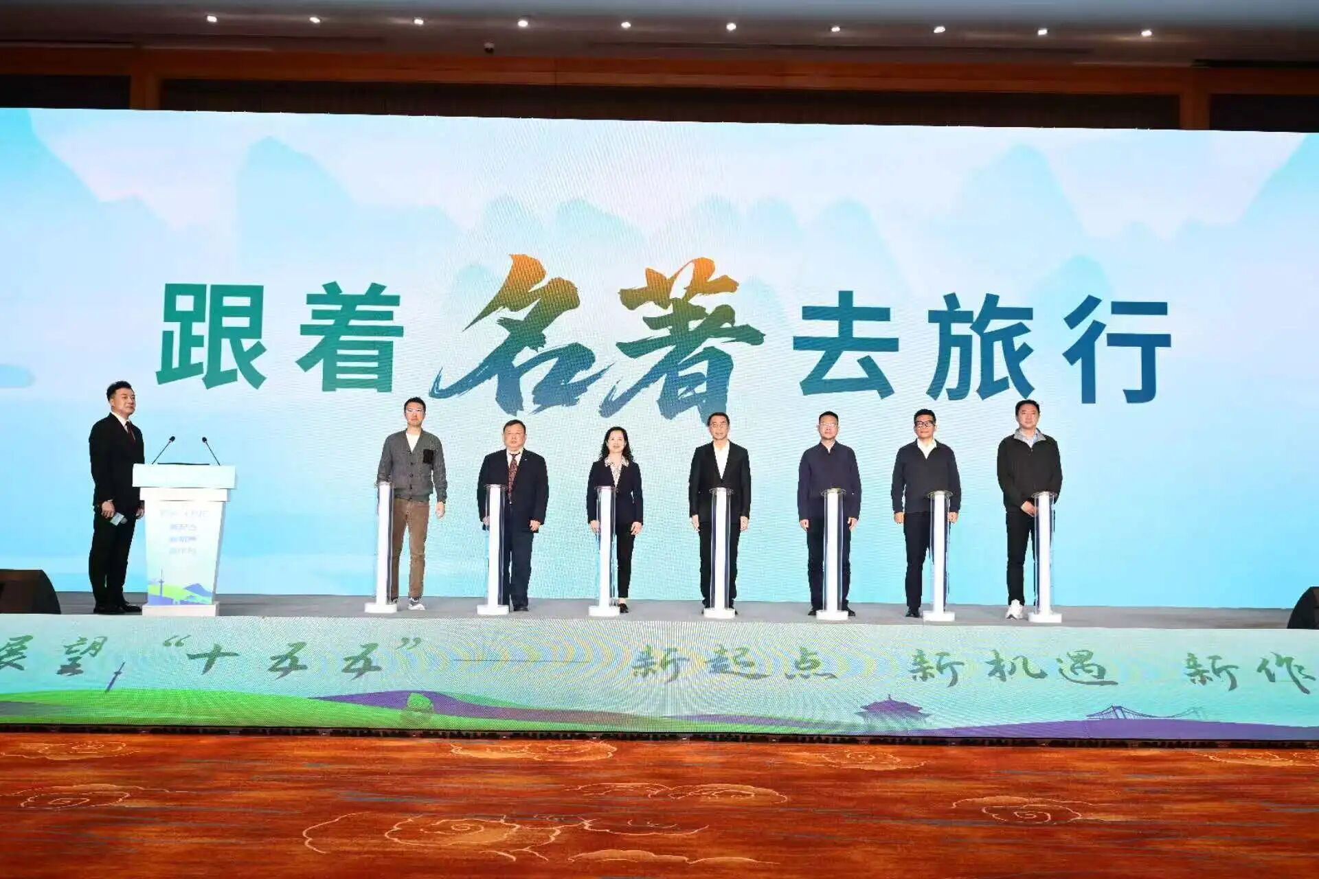 “跟着名著去旅行”正式启动！哪本书会成为你的旅行指南