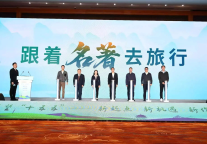 “跟着名著去旅行”正式启动！哪本书会成为你的旅行指南