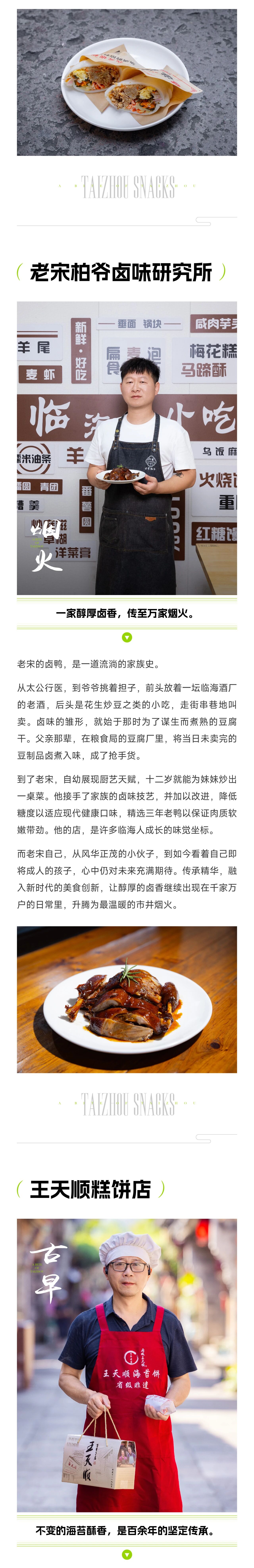微信图片_20250910090807.jpg