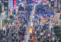 浙江2025金秋购物节启动