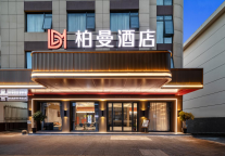 连锁中端翻牌柏曼酒店，开业连续两月业绩同比改造前皆提升 