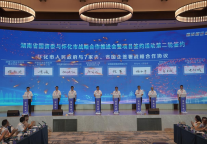 国资国企走进怀化 旅游集团助力打造“神韵雪峰”旅游品牌