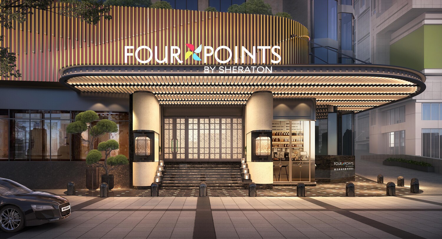 福朋喜来登品牌亮相重庆解放碑广场 重庆福朋喜来登酒店正式启幕